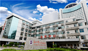 深圳第二人民醫(yī)院