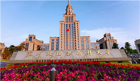 深圳北理莫斯科大學